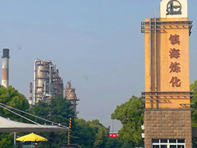 鎮海,煉化,高溫,紅外,煙氣,分析儀,測試,驗收,